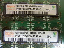 △A/919●ハイニクス hynix☆デスクトップPC用メモリ 1GB×4枚組☆PC2-6400U DDR2☆HYMP112U64CP8☆動作不明☆ジャンク_画像5