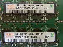 △A/937●ハイニクス hynix☆デスクトップPC用メモリ 1GB×4枚組☆PC2-6400U DDR2 HYMP112U64CP8-S6☆動作不明☆ジャンク_画像6