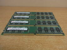 △A/937●ハイニクス hynix☆デスクトップPC用メモリ 1GB×4枚組☆PC2-6400U DDR2 HYMP112U64CP8-S6☆動作不明☆ジャンク_画像2