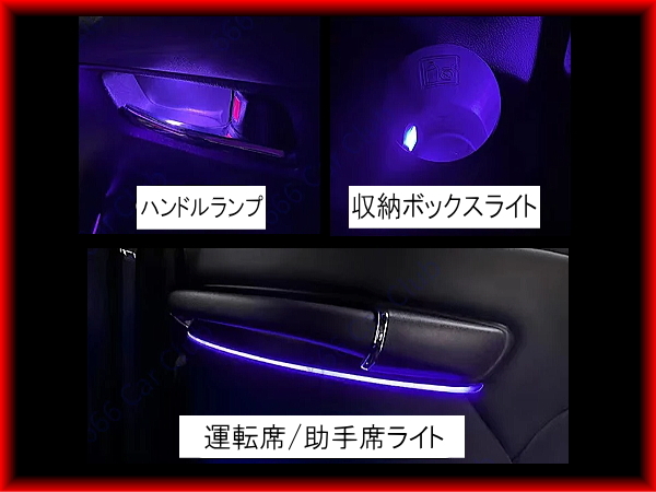 30アルファードヴェルファイア 専用増設LED アンビエントライト 内装LEDライト 新品未使用 高級感アップ グレードアップ 30アルファードヴェルファイア 専用増設LED アンビエントライト 内装LEDライト 新品未使用 高級感アップ グレードアップ