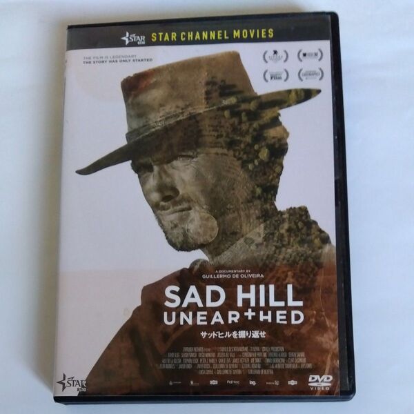 サッドヒルを掘り返せ エンニオモリコーネ・クリントイーストウッド・ジョーダンテ出演【字幕】 DVD レンタル落ち商品