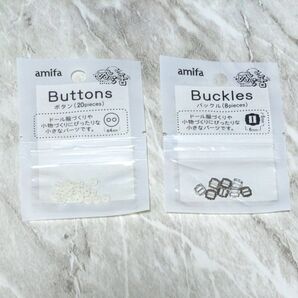 ぬい活用ボタン・ぬい活用バックル セット