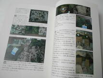 ドイツ連邦陸軍現用装備本 同人誌 / 特殊作戦コマンド装備解説 313降下猟兵大隊装備解説 コンバットシャツ比較_画像9