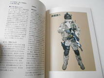 ドイツ連邦陸軍現用装備本 同人誌 / 特殊作戦コマンド装備解説 313降下猟兵大隊装備解説 コンバットシャツ比較_画像6