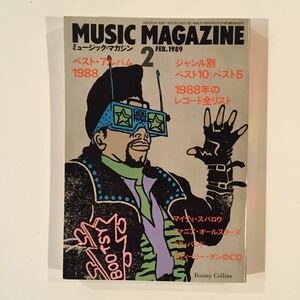 1989年2月号 ミュージックマガジン