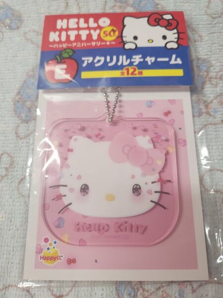 キティ くじ サンリオ