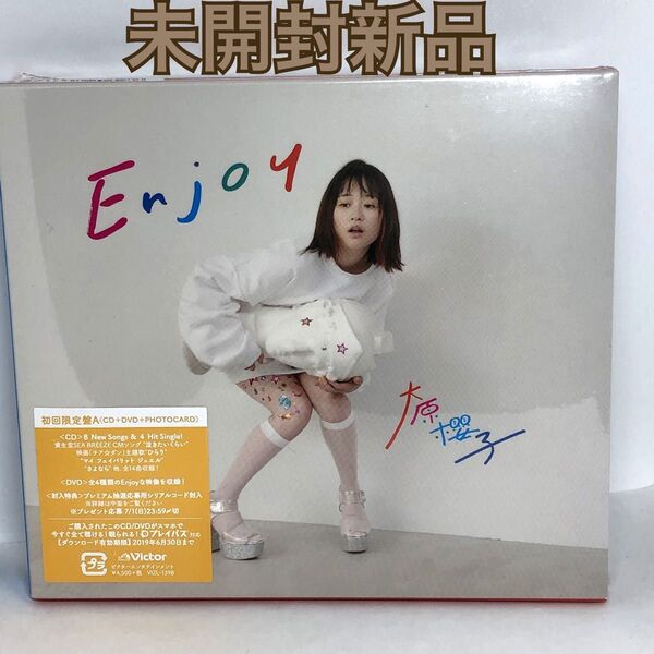 未開封新品 大原櫻子 Enjoy (初回限定盤A) (DVD付) CD +DVD+フォトカード 三方背BOX VIZL1398