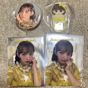 早瀬ノエルセット