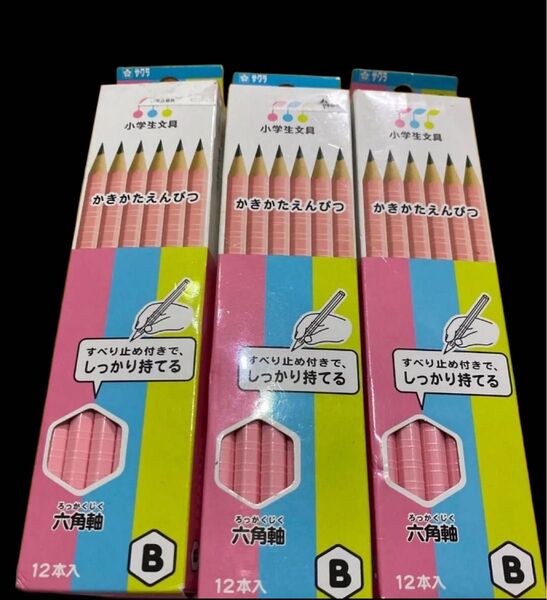サクラクレパス かきかたえんぴつ B 12本入り 3ダース 小学生文具 鉛筆