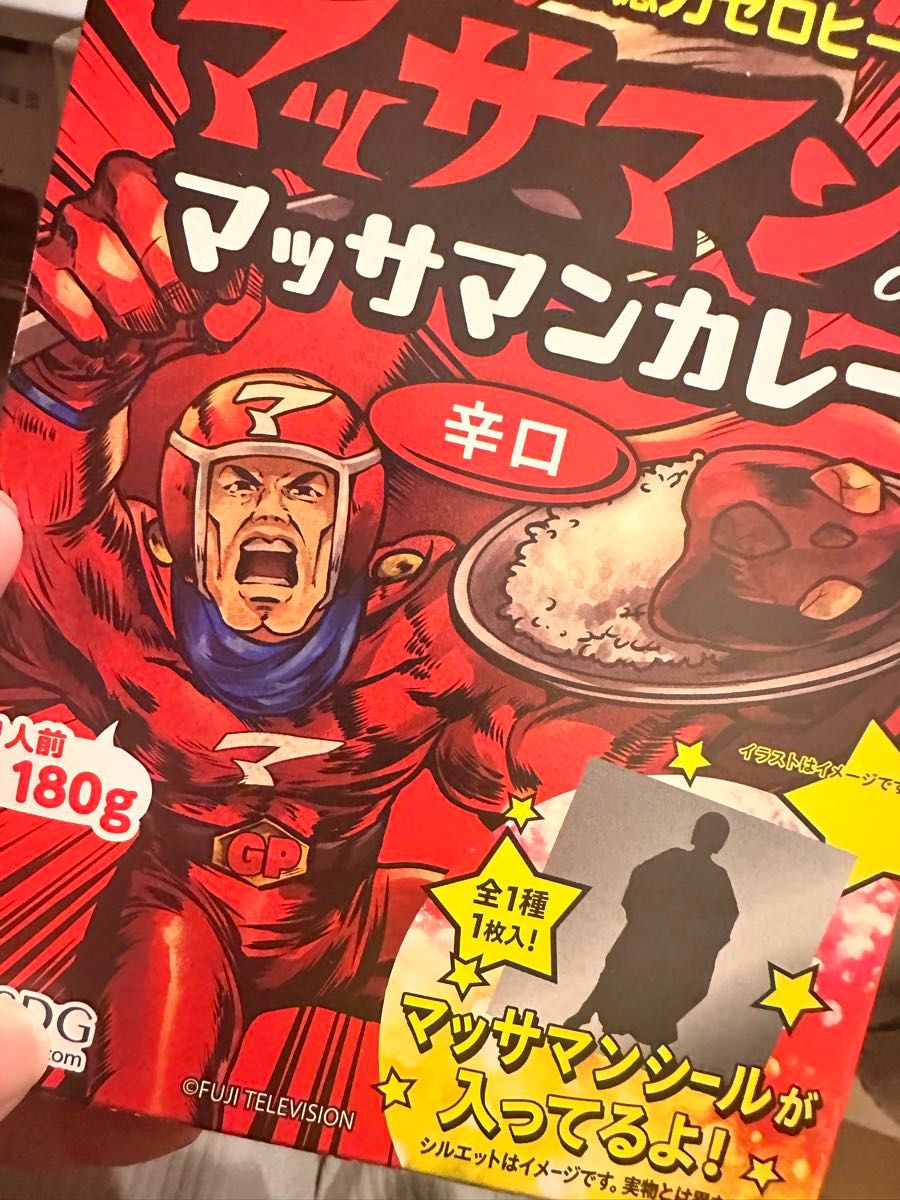 マッサマンのマッサマンカレー|Yahoo!フリマ(旧PayPayフリマ) マッサマンのマッサマンカレー|Yahoo!フリマ(旧PayPayフリマ)