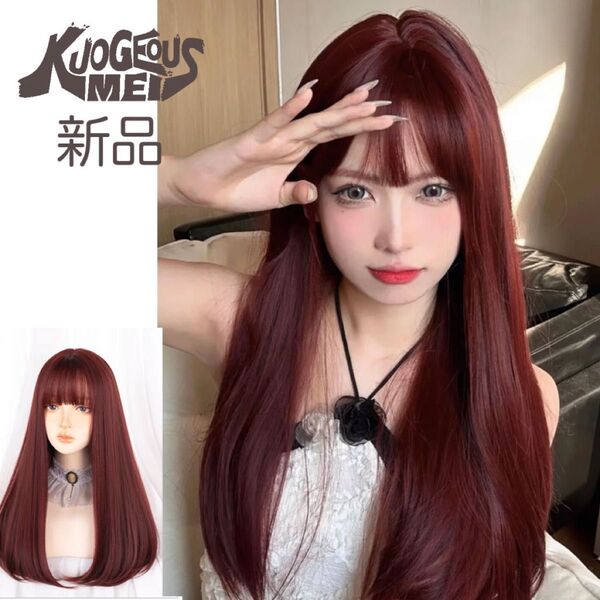 【垢抜け黒髪!】 新品 匿名配送 ロングストレート フルウィッグ 医療用ウィッグ 小顔 コスプレ 白髪隠し 抜け毛 耐熱