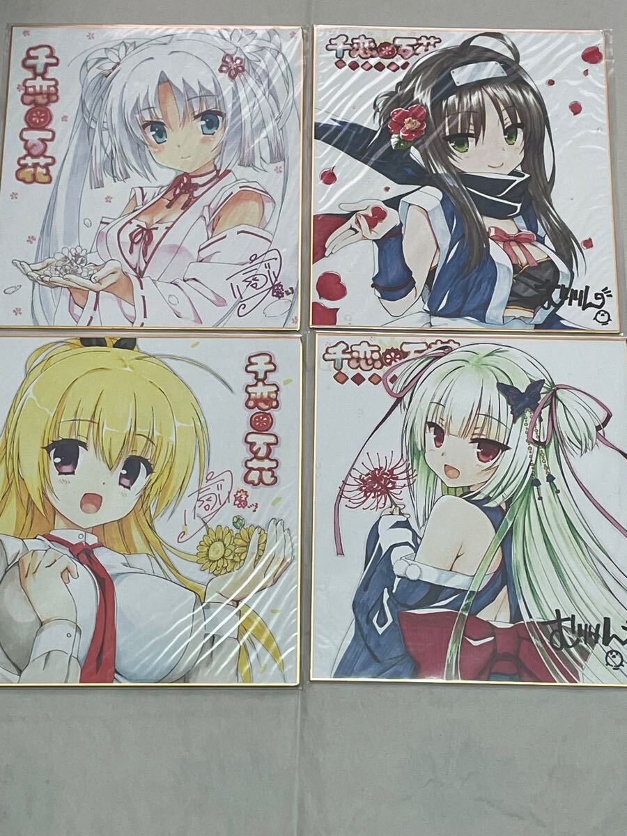Yahoo!オークション -「むりりん 色紙」(コミック、アニメグッズ Yahoo!オークション -「むりりん 色紙」(コミック、アニメグッズ