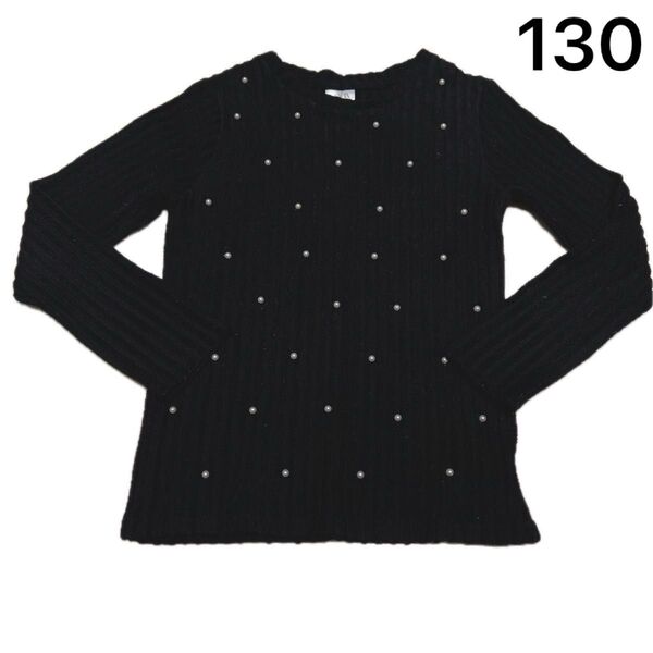 ZARA キッズ パール付き リブニット 黒 130 トップス