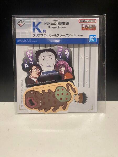 HUNTER×HUNTER クリアステッカー&フレークシール