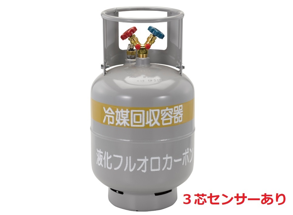 Yahoo!オークション -「r410a ボンベ」の落札相場・落札価格 Yahoo!オークション -「r410a ボンベ」の落札相場・落札価格