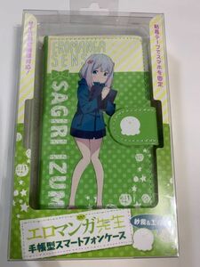 正規品　エロマンガ先生 スマートフォンカバー 　ムービック　和泉紗霧　スマホカバー　スマホケース