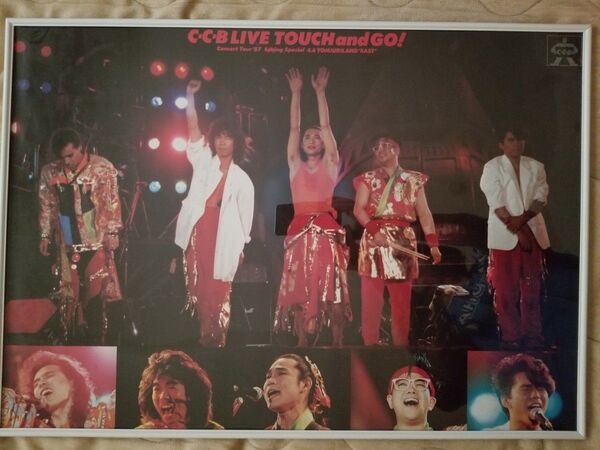 C-C-B CCB LIVE TOUCH and GO! 特典B2ポスター 渡辺英樹 笠浩二 関口誠人 米川英之 田口智治