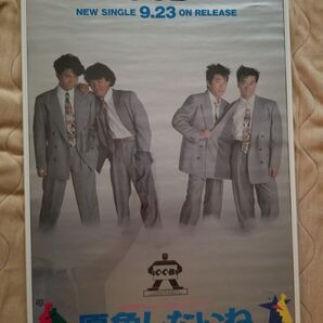 C-C-B CCB 原色したいね B2告知ポスター 渡辺英樹 笠浩二 関口誠人 米川英之 田口智治