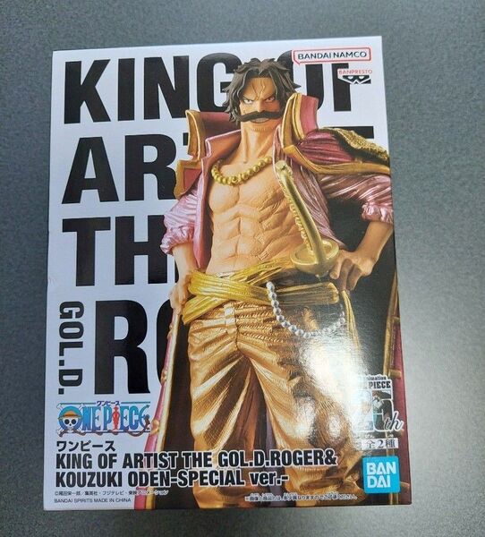 ワンピース KING OF ARTIST THE GOL.D.ROGER ゴールDロジャー