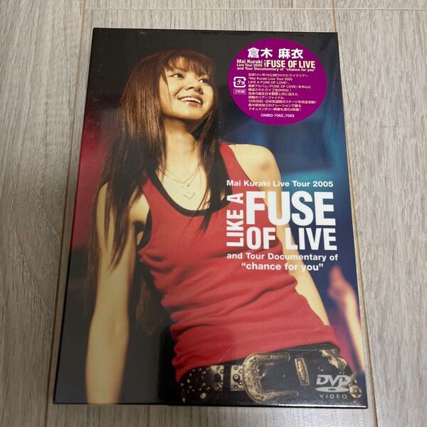 Mai Kuraki Live Tour 2005 LIKE A FUSE OF LIVE Chance for you/倉木麻衣