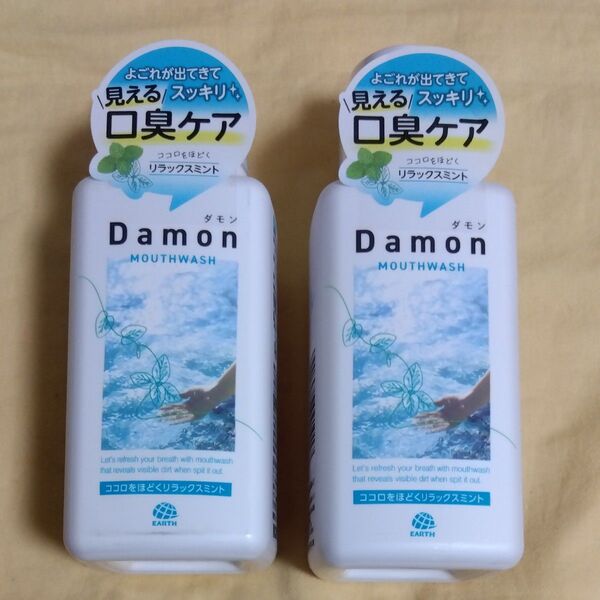 アース製薬 ダモン リラックスミント 2本