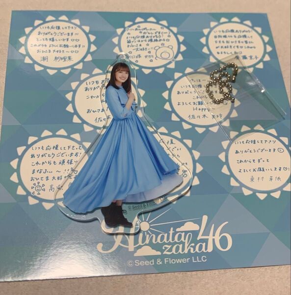 日向坂46 ローソン くじ 佐々木久美
