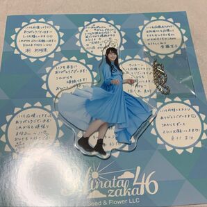 日向坂46 ローソンくじ 潮紗理菜