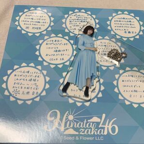 日向坂46 ローソンくじ 東村芽衣