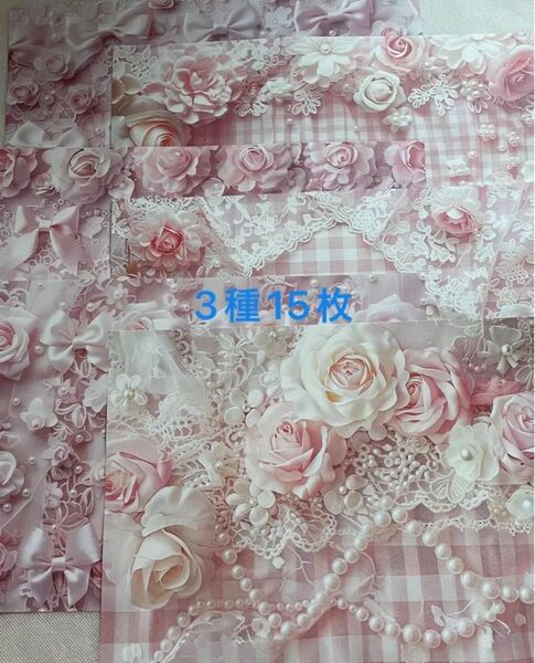 MALAMA様より購入 A4両面デザインペーパー15枚(ピンク花とリボン)