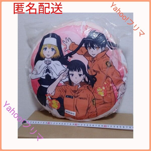 限定品 炎炎ノ消防隊 丸形クッション (A , 女性ver)