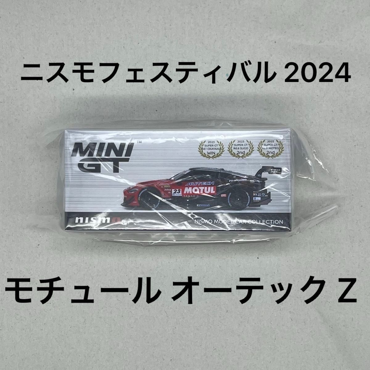 MINI GT オートサロン 2025 ニテラ&モチュール Z 2台セット 2台セット】MINI GT ニスモフェスティバル 2024 限定 Niterra