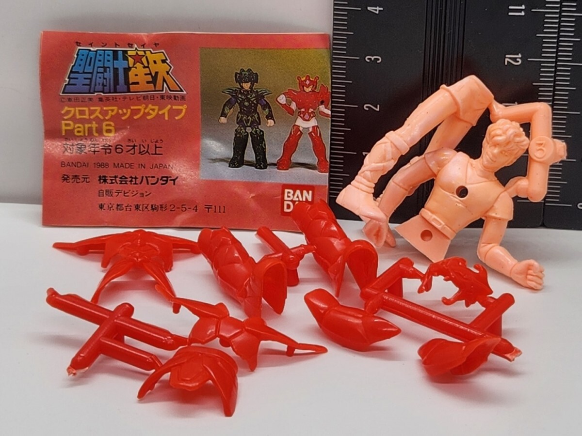 Yahoo!オークション -「聖闘士星矢消しゴム」(聖闘士星矢 Yahoo!オークション -「聖闘士星矢消しゴム」(聖闘士星矢
