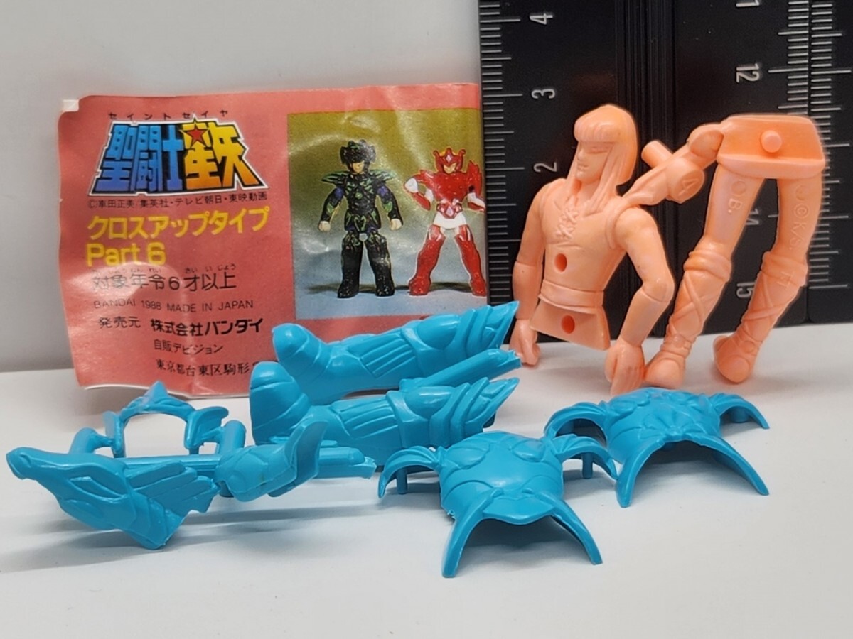 Yahoo!オークション -「聖闘士星矢消しゴム」(聖闘士星矢 Yahoo!オークション -「聖闘士星矢消しゴム」(聖闘士星矢
