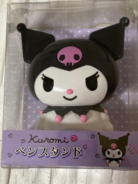 サンリオ クロミ ペン立て 文房具