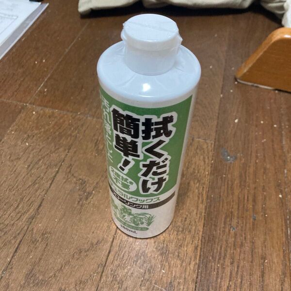 フローリング ナチュラルワックス