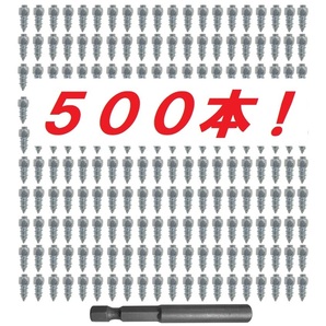 スピード発送!最強500本!スパイクピン!高耐久硬質金属合金製!取付け工具付き!DIYでスパイクタイヤ!アイスバーンによく効く!