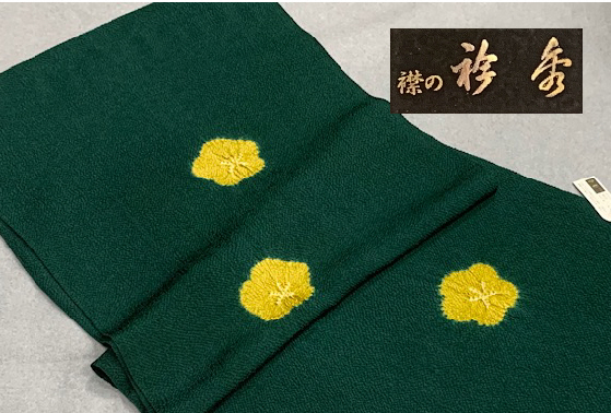 送料無料!専門店の品 『京都 衿秀謹製』高級正絹りんだし帯揚げ◆おしゃれから準礼装まで◆【グリーン色 金茶の絞り】