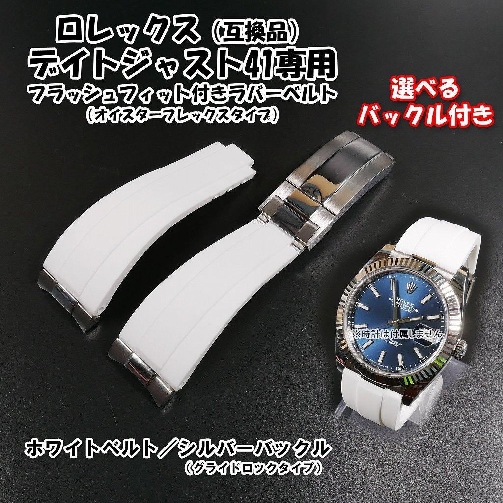 2025年最新】Yahoo!オークション -デイトジャスト41の中古品