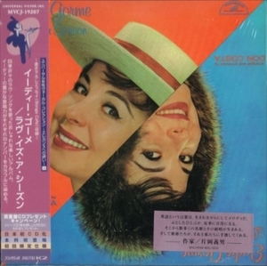 ■□Eydie Gorme イーディ・ゴーメ/ラヴ・イズ・ア・シーズン(紙ジャケ)□■