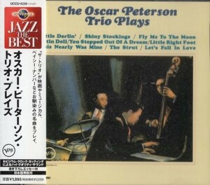 ■□Oscar Petersonオスカー・ピーターソン/トリオ・プレイズ□■