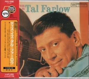 ■□Tal Farlowタル・ファーロウ/This Is Tal Farlow□■