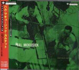 ■□Hal McKusickハル・マキュージック/イースト・コースト・ジャズ□■