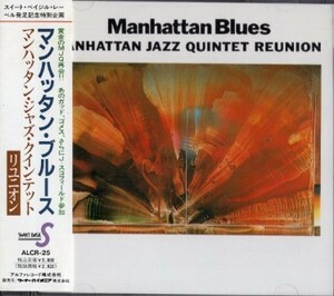 ■□Manhattan Jazz Quintetマンハッタン・ジャズ・クインテットManhattan Blues□■