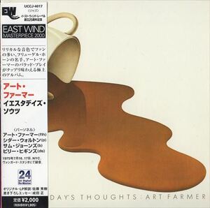 ■□Art Farmer アート・ファーマーYESTERDAY'S THOUGHTS(紙ジャケ)□■