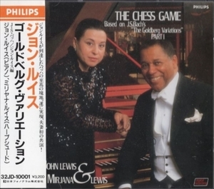 ■□John Lewis ジョン・ルイス/ミリヤナ・ルイス/The Chess Game□■