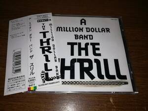 x1226【CD】ザ・スリル / A MILLION DOLLAR BAND THE THRILL