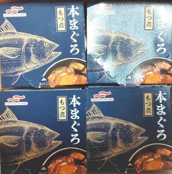 本まぐろもつ煮缶 4缶セット