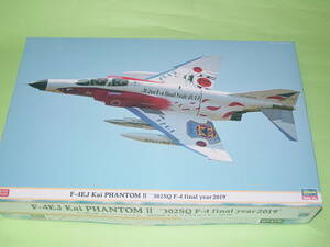 1/48 ハセガワ F-4EJ改 ’302SQ F-4 ファイナルイヤー 2019