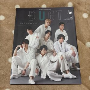 duet 2023年6月号 WEST