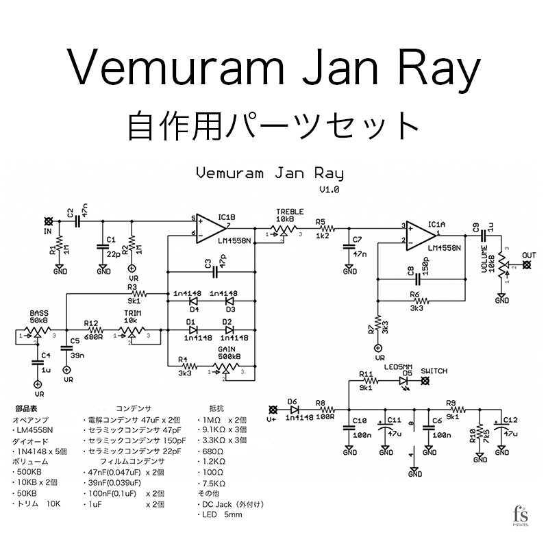 2025年最新】Yahoo!オークション -vemuram jan rayの中古品 2025年最新】Yahoo!オークション -vemuram jan rayの中古品